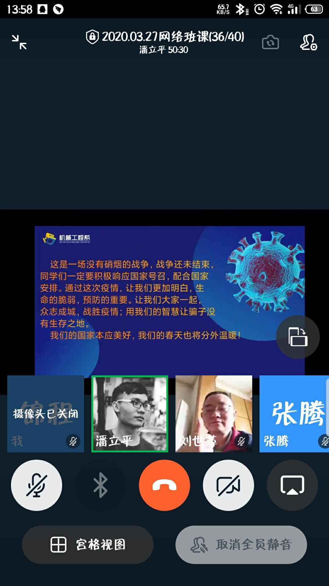 QQ图片20200327181204.jpg